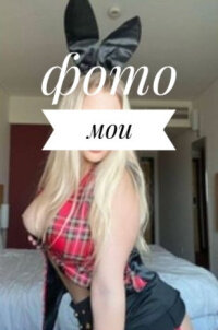 Выезд и територия 