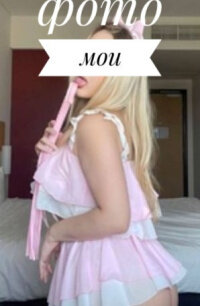 Выезд и територия 